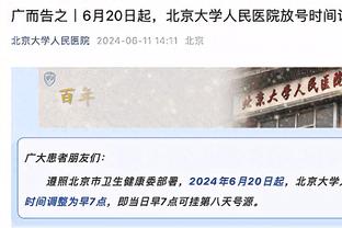 维尼修斯：我们需要继续保持状态，帮助皇马达到最高水平赢得欧冠