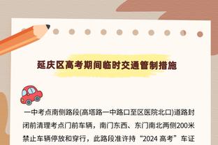 本赛季欧冠参与进球榜：凯恩11球居首，维尼修斯次席&姆巴佩第四